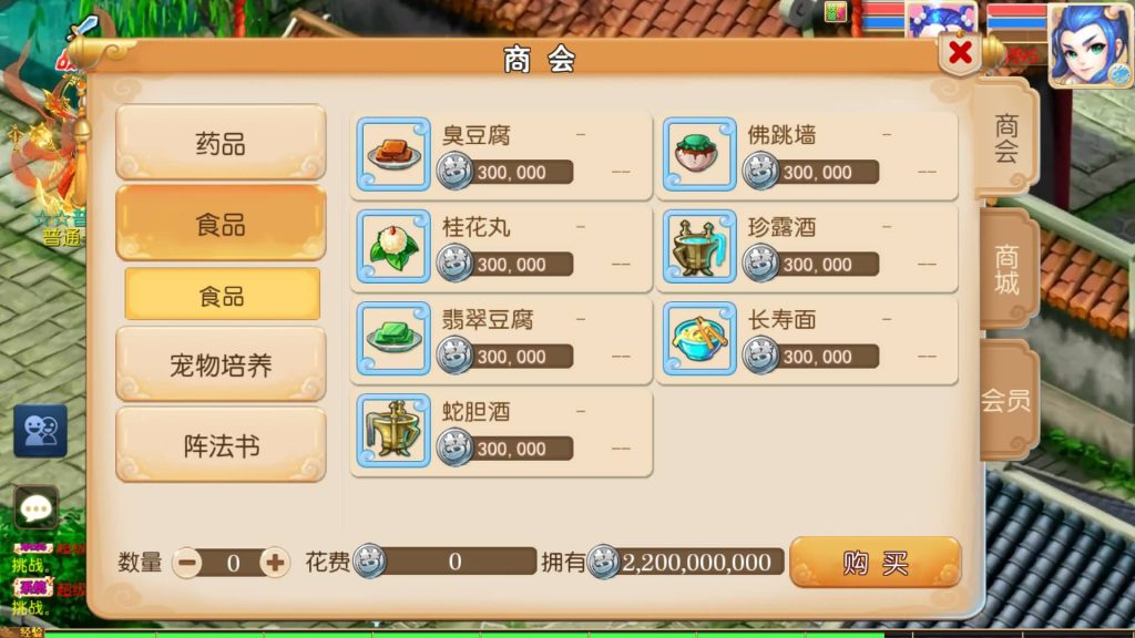 图片[16]源码下载-游戏源码下载-手机游戏源码下载-手机游戏服务端下载-服务端下载-游戏服务端下载-页游服务端下载-页游私服-端游私服-手游私服-游戏私服-网站源码下载-架设工具下载-私服下载【斩神西游3尊享挂机版】[MT3换皮梦幻西游手游]全自动搭建服务端源码下载-游戏源码下载-手机游戏源码下载-手机游戏服务端下载-服务端下载-游戏服务端下载-页游服务端下载-页游私服-端游私服-手游私服-游戏私服-网站源码下载-架设工具下载-私服下载久似妖气源码网