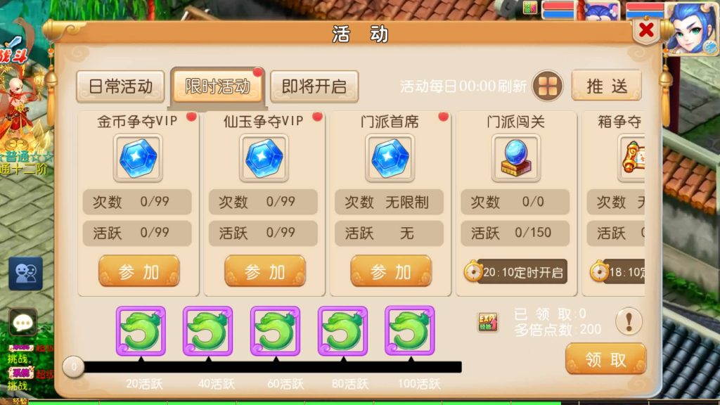 图片[29]源码下载-游戏源码下载-手机游戏源码下载-手机游戏服务端下载-服务端下载-游戏服务端下载-页游服务端下载-页游私服-端游私服-手游私服-游戏私服-网站源码下载-架设工具下载-私服下载【斩神西游3尊享挂机版】[MT3换皮梦幻西游手游]全自动搭建服务端源码下载-游戏源码下载-手机游戏源码下载-手机游戏服务端下载-服务端下载-游戏服务端下载-页游服务端下载-页游私服-端游私服-手游私服-游戏私服-网站源码下载-架设工具下载-私服下载久似妖气源码网