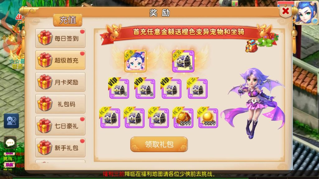 图片[10]源码下载-游戏源码下载-手机游戏源码下载-手机游戏服务端下载-服务端下载-游戏服务端下载-页游服务端下载-页游私服-端游私服-手游私服-游戏私服-网站源码下载-架设工具下载-私服下载【斩神西游3尊享挂机版】[MT3换皮梦幻西游手游]全自动搭建服务端源码下载-游戏源码下载-手机游戏源码下载-手机游戏服务端下载-服务端下载-游戏服务端下载-页游服务端下载-页游私服-端游私服-手游私服-游戏私服-网站源码下载-架设工具下载-私服下载久似妖气源码网