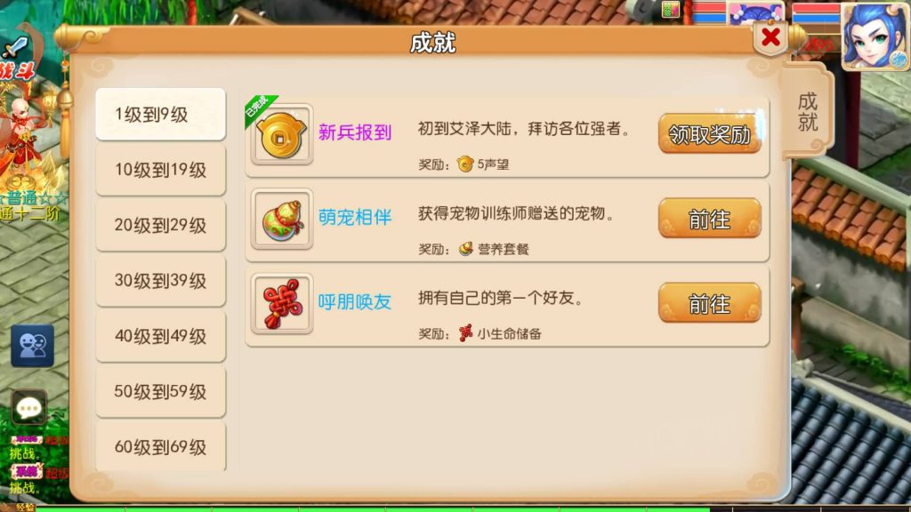 图片[30]源码下载-游戏源码下载-手机游戏源码下载-手机游戏服务端下载-服务端下载-游戏服务端下载-页游服务端下载-页游私服-端游私服-手游私服-游戏私服-网站源码下载-架设工具下载-私服下载【斩神西游3尊享挂机版】[MT3换皮梦幻西游手游]全自动搭建服务端源码下载-游戏源码下载-手机游戏源码下载-手机游戏服务端下载-服务端下载-游戏服务端下载-页游服务端下载-页游私服-端游私服-手游私服-游戏私服-网站源码下载-架设工具下载-私服下载久似妖气源码网