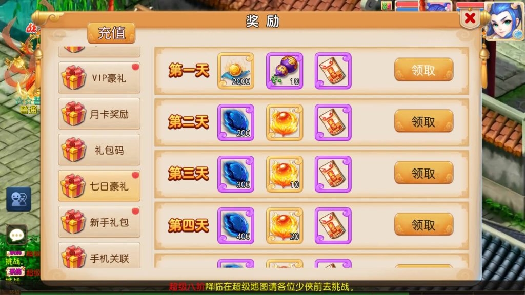 图片[13]源码下载-游戏源码下载-手机游戏源码下载-手机游戏服务端下载-服务端下载-游戏服务端下载-页游服务端下载-页游私服-端游私服-手游私服-游戏私服-网站源码下载-架设工具下载-私服下载【斩神西游3尊享挂机版】[MT3换皮梦幻西游手游]全自动搭建服务端源码下载-游戏源码下载-手机游戏源码下载-手机游戏服务端下载-服务端下载-游戏服务端下载-页游服务端下载-页游私服-端游私服-手游私服-游戏私服-网站源码下载-架设工具下载-私服下载久似妖气源码网