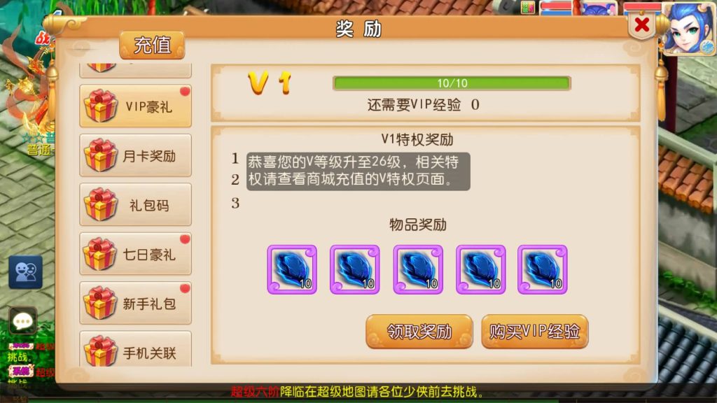 图片[11]源码下载-游戏源码下载-手机游戏源码下载-手机游戏服务端下载-服务端下载-游戏服务端下载-页游服务端下载-页游私服-端游私服-手游私服-游戏私服-网站源码下载-架设工具下载-私服下载【斩神西游3尊享挂机版】[MT3换皮梦幻西游手游]全自动搭建服务端源码下载-游戏源码下载-手机游戏源码下载-手机游戏服务端下载-服务端下载-游戏服务端下载-页游服务端下载-页游私服-端游私服-手游私服-游戏私服-网站源码下载-架设工具下载-私服下载久似妖气源码网