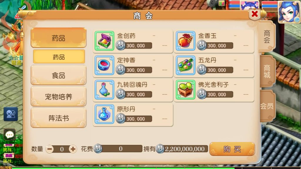 图片[15]源码下载-游戏源码下载-手机游戏源码下载-手机游戏服务端下载-服务端下载-游戏服务端下载-页游服务端下载-页游私服-端游私服-手游私服-游戏私服-网站源码下载-架设工具下载-私服下载【斩神西游3尊享挂机版】[MT3换皮梦幻西游手游]全自动搭建服务端源码下载-游戏源码下载-手机游戏源码下载-手机游戏服务端下载-服务端下载-游戏服务端下载-页游服务端下载-页游私服-端游私服-手游私服-游戏私服-网站源码下载-架设工具下载-私服下载久似妖气源码网