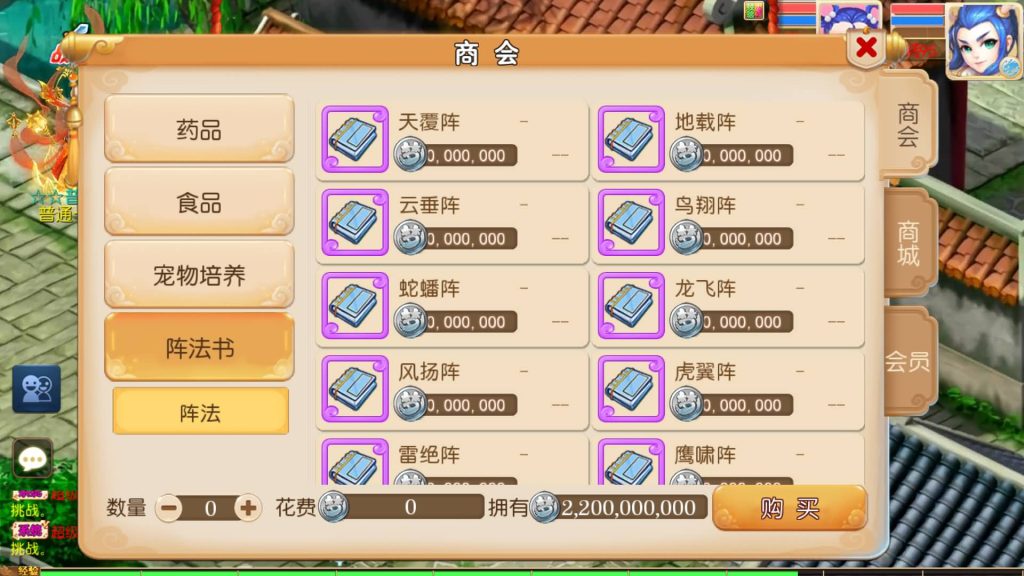 图片[18]源码下载-游戏源码下载-手机游戏源码下载-手机游戏服务端下载-服务端下载-游戏服务端下载-页游服务端下载-页游私服-端游私服-手游私服-游戏私服-网站源码下载-架设工具下载-私服下载【斩神西游3尊享挂机版】[MT3换皮梦幻西游手游]全自动搭建服务端源码下载-游戏源码下载-手机游戏源码下载-手机游戏服务端下载-服务端下载-游戏服务端下载-页游服务端下载-页游私服-端游私服-手游私服-游戏私服-网站源码下载-架设工具下载-私服下载久似妖气源码网