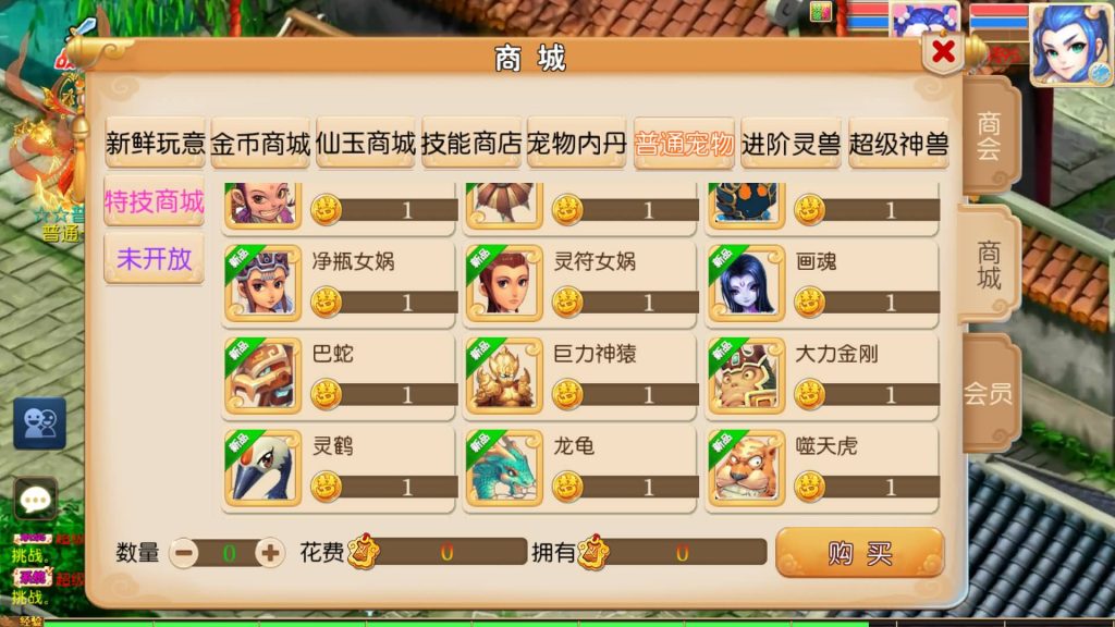 图片[25]源码下载-游戏源码下载-手机游戏源码下载-手机游戏服务端下载-服务端下载-游戏服务端下载-页游服务端下载-页游私服-端游私服-手游私服-游戏私服-网站源码下载-架设工具下载-私服下载【斩神西游3尊享挂机版】[MT3换皮梦幻西游手游]全自动搭建服务端源码下载-游戏源码下载-手机游戏源码下载-手机游戏服务端下载-服务端下载-游戏服务端下载-页游服务端下载-页游私服-端游私服-手游私服-游戏私服-网站源码下载-架设工具下载-私服下载久似妖气源码网