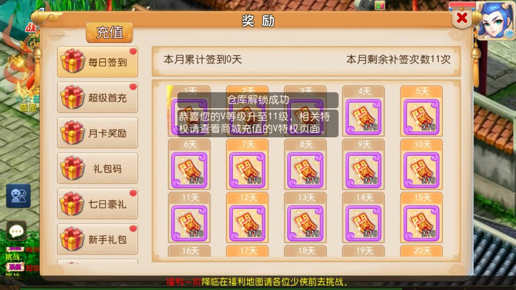 图片[9]源码下载-游戏源码下载-手机游戏源码下载-手机游戏服务端下载-服务端下载-游戏服务端下载-页游服务端下载-页游私服-端游私服-手游私服-游戏私服-网站源码下载-架设工具下载-私服下载【斩神西游3尊享挂机版】[MT3换皮梦幻西游手游]全自动搭建服务端源码下载-游戏源码下载-手机游戏源码下载-手机游戏服务端下载-服务端下载-游戏服务端下载-页游服务端下载-页游私服-端游私服-手游私服-游戏私服-网站源码下载-架设工具下载-私服下载久似妖气源码网