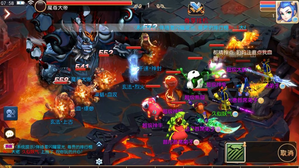 图片[8]源码下载-游戏源码下载-手机游戏源码下载-手机游戏服务端下载-服务端下载-游戏服务端下载-页游服务端下载-页游私服-端游私服-手游私服-游戏私服-网站源码下载-架设工具下载-私服下载【斩神西游3尊享挂机版】[MT3换皮梦幻西游手游]全自动搭建服务端源码下载-游戏源码下载-手机游戏源码下载-手机游戏服务端下载-服务端下载-游戏服务端下载-页游服务端下载-页游私服-端游私服-手游私服-游戏私服-网站源码下载-架设工具下载-私服下载久似妖气源码网