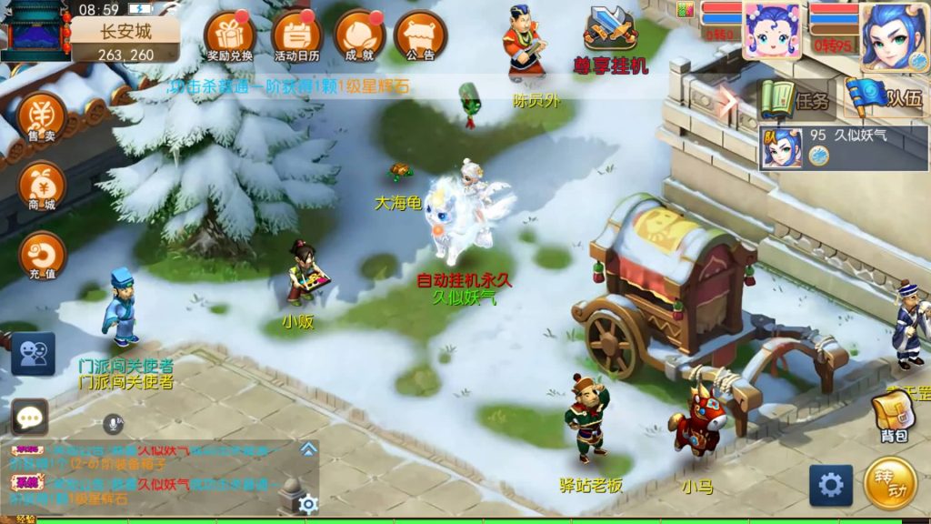 图片[47]源码下载-游戏源码下载-手机游戏源码下载-手机游戏服务端下载-服务端下载-游戏服务端下载-页游服务端下载-页游私服-端游私服-手游私服-游戏私服-网站源码下载-架设工具下载-私服下载【斩神西游3尊享挂机版】[MT3换皮梦幻西游手游]全自动搭建服务端源码下载-游戏源码下载-手机游戏源码下载-手机游戏服务端下载-服务端下载-游戏服务端下载-页游服务端下载-页游私服-端游私服-手游私服-游戏私服-网站源码下载-架设工具下载-私服下载久似妖气源码网