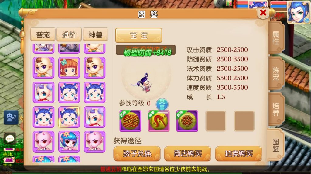 图片[36]源码下载-游戏源码下载-手机游戏源码下载-手机游戏服务端下载-服务端下载-游戏服务端下载-页游服务端下载-页游私服-端游私服-手游私服-游戏私服-网站源码下载-架设工具下载-私服下载【斩神西游3尊享挂机版】[MT3换皮梦幻西游手游]全自动搭建服务端源码下载-游戏源码下载-手机游戏源码下载-手机游戏服务端下载-服务端下载-游戏服务端下载-页游服务端下载-页游私服-端游私服-手游私服-游戏私服-网站源码下载-架设工具下载-私服下载久似妖气源码网