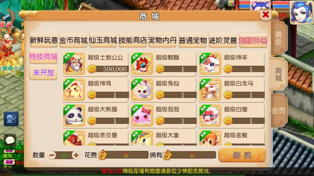 图片[27]源码下载-游戏源码下载-手机游戏源码下载-手机游戏服务端下载-服务端下载-游戏服务端下载-页游服务端下载-页游私服-端游私服-手游私服-游戏私服-网站源码下载-架设工具下载-私服下载【斩神西游3尊享挂机版】[MT3换皮梦幻西游手游]全自动搭建服务端源码下载-游戏源码下载-手机游戏源码下载-手机游戏服务端下载-服务端下载-游戏服务端下载-页游服务端下载-页游私服-端游私服-手游私服-游戏私服-网站源码下载-架设工具下载-私服下载久似妖气源码网