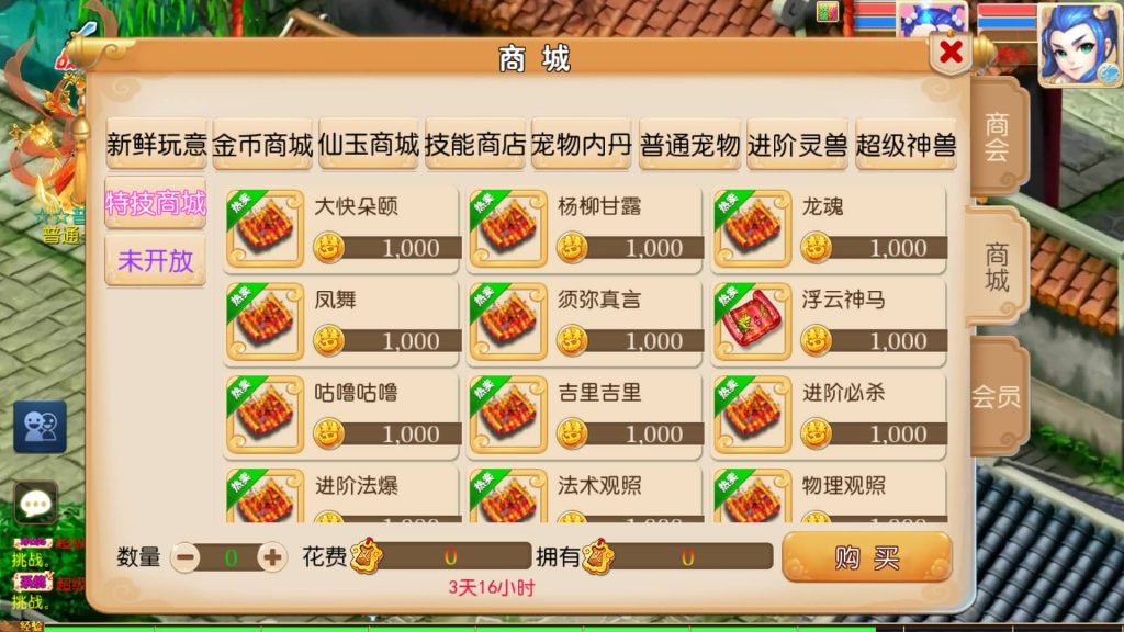 图片[20]源码下载-游戏源码下载-手机游戏源码下载-手机游戏服务端下载-服务端下载-游戏服务端下载-页游服务端下载-页游私服-端游私服-手游私服-游戏私服-网站源码下载-架设工具下载-私服下载【斩神西游3尊享挂机版】[MT3换皮梦幻西游手游]全自动搭建服务端源码下载-游戏源码下载-手机游戏源码下载-手机游戏服务端下载-服务端下载-游戏服务端下载-页游服务端下载-页游私服-端游私服-手游私服-游戏私服-网站源码下载-架设工具下载-私服下载久似妖气源码网