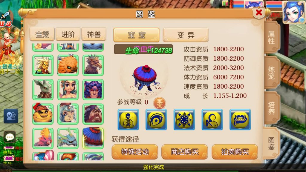 图片[33]源码下载-游戏源码下载-手机游戏源码下载-手机游戏服务端下载-服务端下载-游戏服务端下载-页游服务端下载-页游私服-端游私服-手游私服-游戏私服-网站源码下载-架设工具下载-私服下载【斩神西游3尊享挂机版】[MT3换皮梦幻西游手游]全自动搭建服务端源码下载-游戏源码下载-手机游戏源码下载-手机游戏服务端下载-服务端下载-游戏服务端下载-页游服务端下载-页游私服-端游私服-手游私服-游戏私服-网站源码下载-架设工具下载-私服下载久似妖气源码网