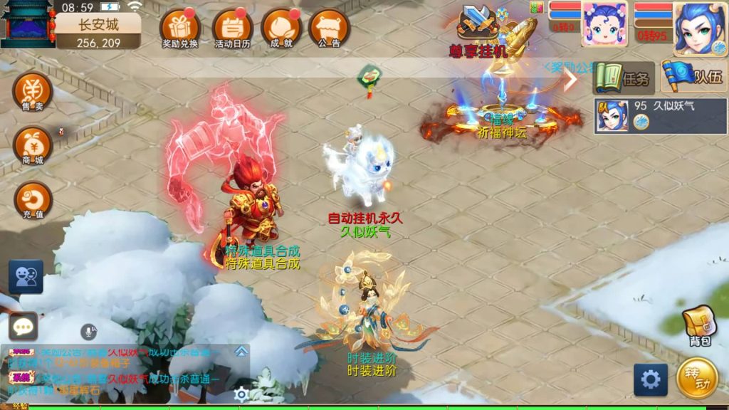 图片[45]源码下载-游戏源码下载-手机游戏源码下载-手机游戏服务端下载-服务端下载-游戏服务端下载-页游服务端下载-页游私服-端游私服-手游私服-游戏私服-网站源码下载-架设工具下载-私服下载【斩神西游3尊享挂机版】[MT3换皮梦幻西游手游]全自动搭建服务端源码下载-游戏源码下载-手机游戏源码下载-手机游戏服务端下载-服务端下载-游戏服务端下载-页游服务端下载-页游私服-端游私服-手游私服-游戏私服-网站源码下载-架设工具下载-私服下载久似妖气源码网