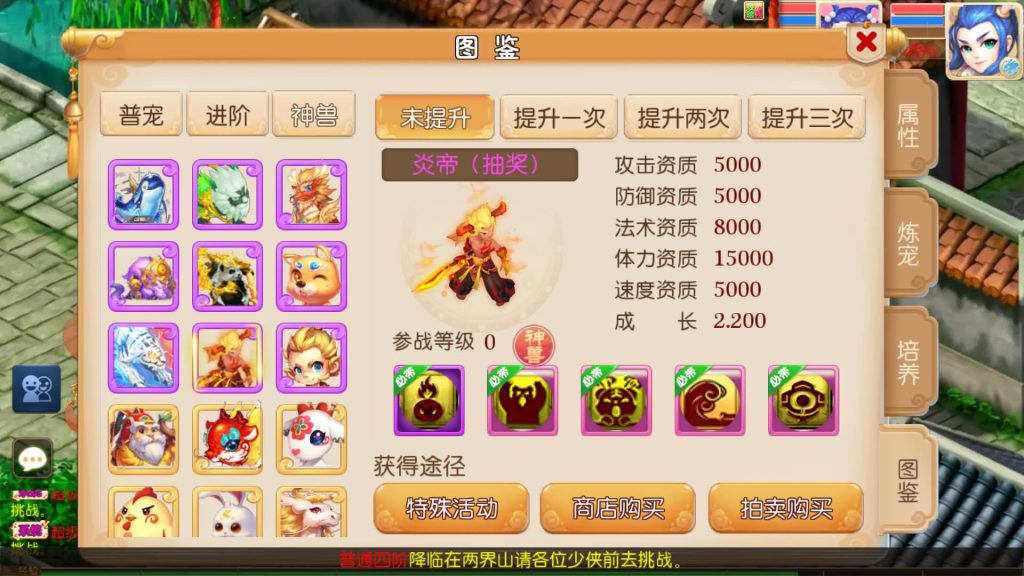 图片[37]源码下载-游戏源码下载-手机游戏源码下载-手机游戏服务端下载-服务端下载-游戏服务端下载-页游服务端下载-页游私服-端游私服-手游私服-游戏私服-网站源码下载-架设工具下载-私服下载【斩神西游3尊享挂机版】[MT3换皮梦幻西游手游]全自动搭建服务端源码下载-游戏源码下载-手机游戏源码下载-手机游戏服务端下载-服务端下载-游戏服务端下载-页游服务端下载-页游私服-端游私服-手游私服-游戏私服-网站源码下载-架设工具下载-私服下载久似妖气源码网