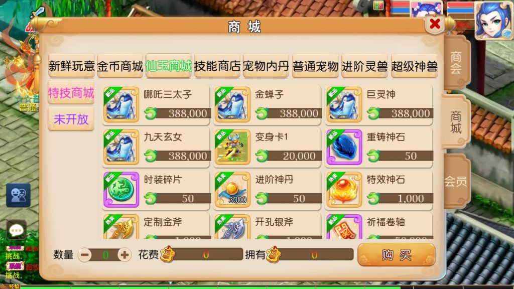 图片[21]源码下载-游戏源码下载-手机游戏源码下载-手机游戏服务端下载-服务端下载-游戏服务端下载-页游服务端下载-页游私服-端游私服-手游私服-游戏私服-网站源码下载-架设工具下载-私服下载【斩神西游3尊享挂机版】[MT3换皮梦幻西游手游]全自动搭建服务端源码下载-游戏源码下载-手机游戏源码下载-手机游戏服务端下载-服务端下载-游戏服务端下载-页游服务端下载-页游私服-端游私服-手游私服-游戏私服-网站源码下载-架设工具下载-私服下载久似妖气源码网