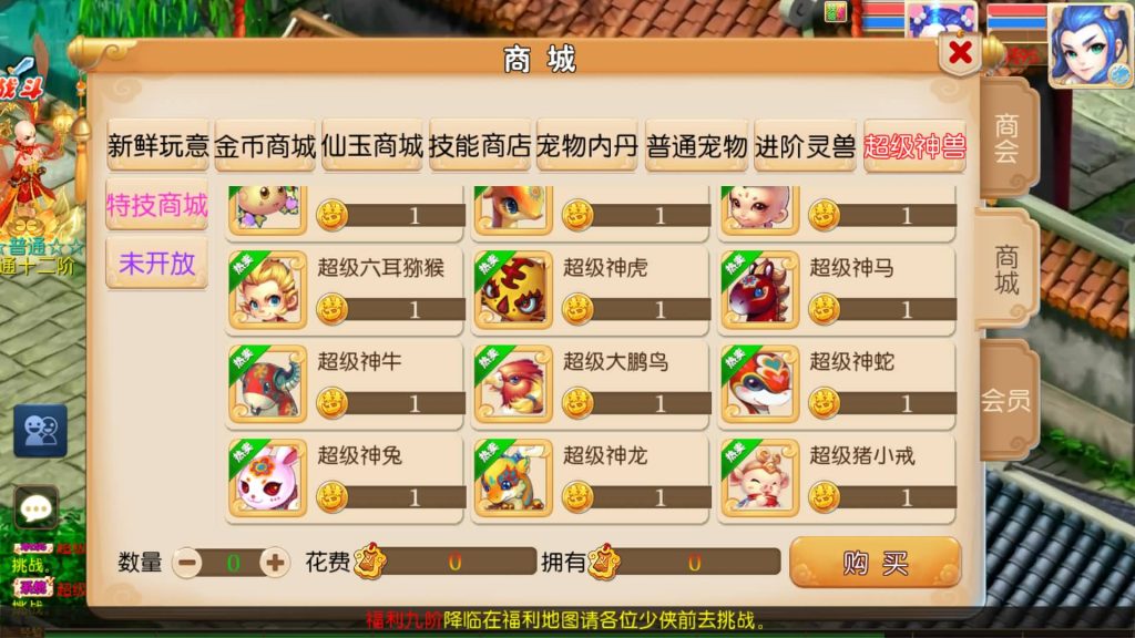 图片[28]源码下载-游戏源码下载-手机游戏源码下载-手机游戏服务端下载-服务端下载-游戏服务端下载-页游服务端下载-页游私服-端游私服-手游私服-游戏私服-网站源码下载-架设工具下载-私服下载【斩神西游3尊享挂机版】[MT3换皮梦幻西游手游]全自动搭建服务端源码下载-游戏源码下载-手机游戏源码下载-手机游戏服务端下载-服务端下载-游戏服务端下载-页游服务端下载-页游私服-端游私服-手游私服-游戏私服-网站源码下载-架设工具下载-私服下载久似妖气源码网