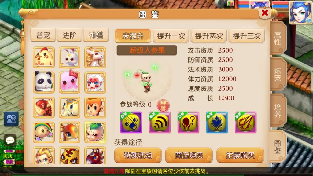 图片[39]源码下载-游戏源码下载-手机游戏源码下载-手机游戏服务端下载-服务端下载-游戏服务端下载-页游服务端下载-页游私服-端游私服-手游私服-游戏私服-网站源码下载-架设工具下载-私服下载【斩神西游3尊享挂机版】[MT3换皮梦幻西游手游]全自动搭建服务端源码下载-游戏源码下载-手机游戏源码下载-手机游戏服务端下载-服务端下载-游戏服务端下载-页游服务端下载-页游私服-端游私服-手游私服-游戏私服-网站源码下载-架设工具下载-私服下载久似妖气源码网