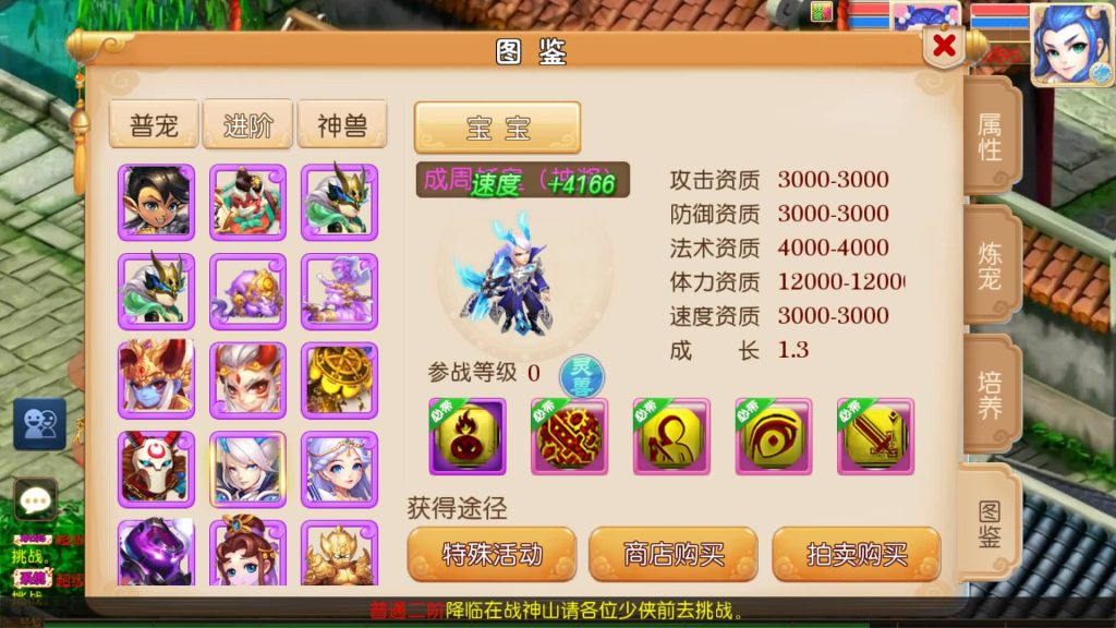 图片[35]源码下载-游戏源码下载-手机游戏源码下载-手机游戏服务端下载-服务端下载-游戏服务端下载-页游服务端下载-页游私服-端游私服-手游私服-游戏私服-网站源码下载-架设工具下载-私服下载【斩神西游3尊享挂机版】[MT3换皮梦幻西游手游]全自动搭建服务端源码下载-游戏源码下载-手机游戏源码下载-手机游戏服务端下载-服务端下载-游戏服务端下载-页游服务端下载-页游私服-端游私服-手游私服-游戏私服-网站源码下载-架设工具下载-私服下载久似妖气源码网