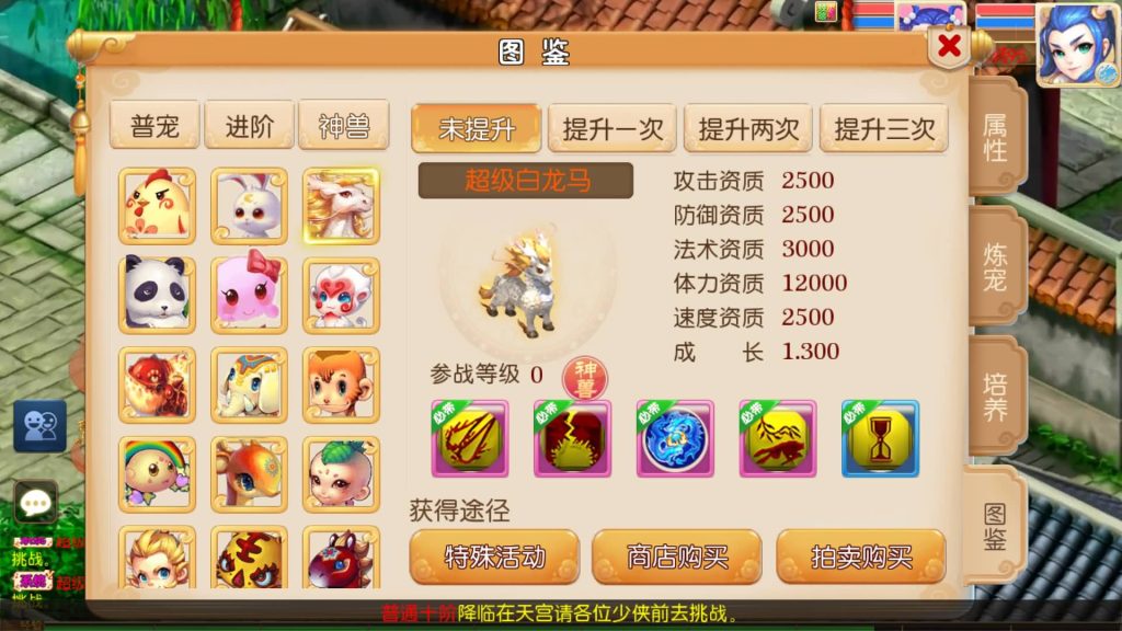 图片[38]源码下载-游戏源码下载-手机游戏源码下载-手机游戏服务端下载-服务端下载-游戏服务端下载-页游服务端下载-页游私服-端游私服-手游私服-游戏私服-网站源码下载-架设工具下载-私服下载【斩神西游3尊享挂机版】[MT3换皮梦幻西游手游]全自动搭建服务端源码下载-游戏源码下载-手机游戏源码下载-手机游戏服务端下载-服务端下载-游戏服务端下载-页游服务端下载-页游私服-端游私服-手游私服-游戏私服-网站源码下载-架设工具下载-私服下载久似妖气源码网