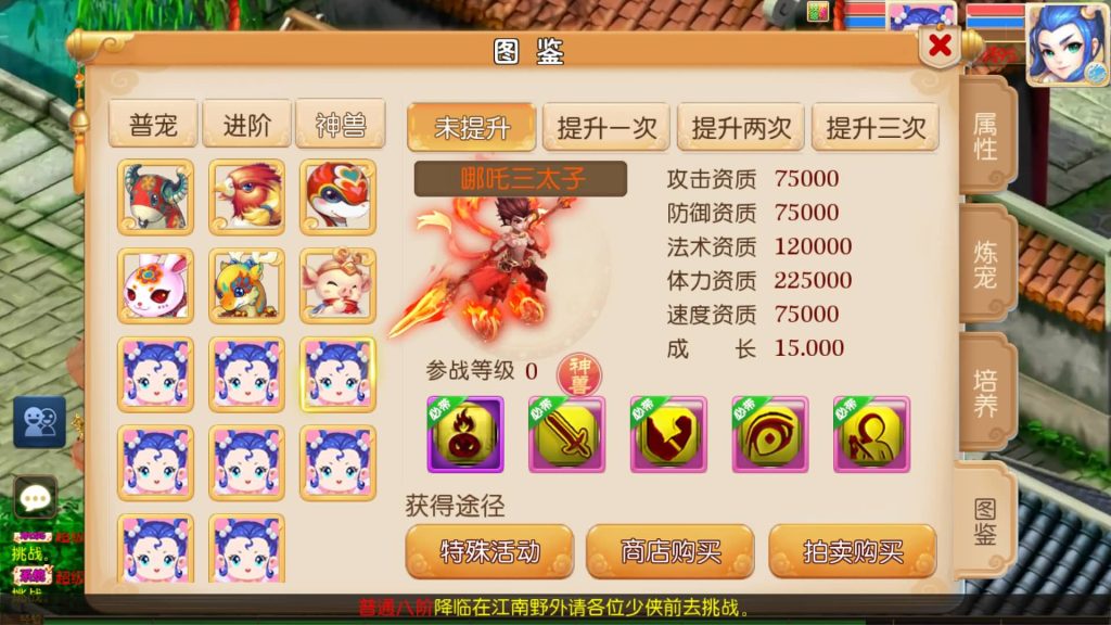 图片[40]源码下载-游戏源码下载-手机游戏源码下载-手机游戏服务端下载-服务端下载-游戏服务端下载-页游服务端下载-页游私服-端游私服-手游私服-游戏私服-网站源码下载-架设工具下载-私服下载【斩神西游3尊享挂机版】[MT3换皮梦幻西游手游]全自动搭建服务端源码下载-游戏源码下载-手机游戏源码下载-手机游戏服务端下载-服务端下载-游戏服务端下载-页游服务端下载-页游私服-端游私服-手游私服-游戏私服-网站源码下载-架设工具下载-私服下载久似妖气源码网