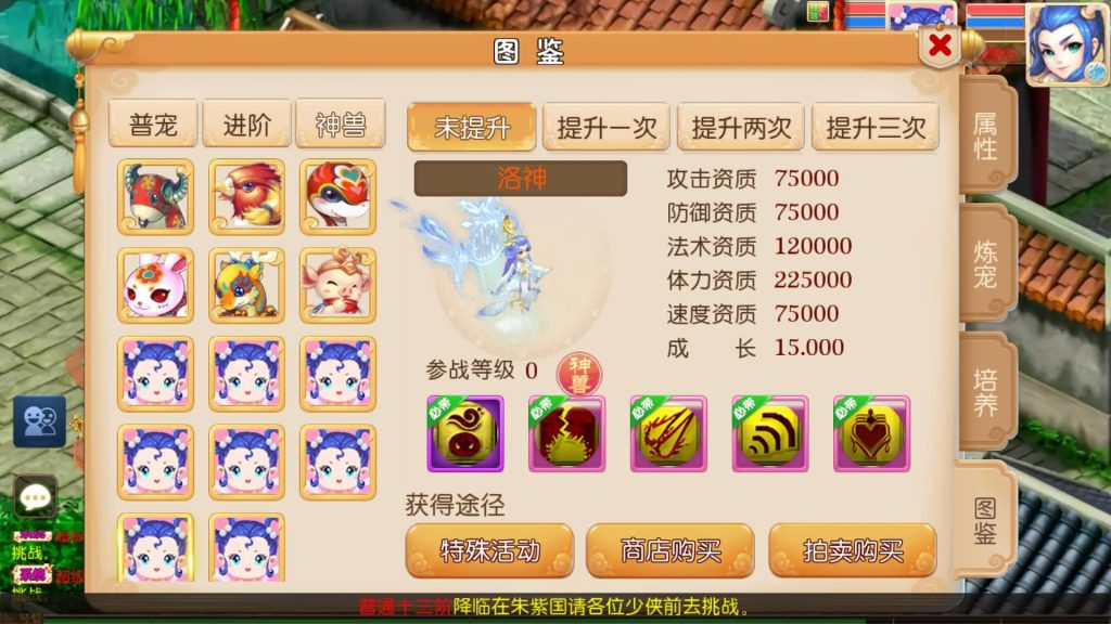 图片[42]源码下载-游戏源码下载-手机游戏源码下载-手机游戏服务端下载-服务端下载-游戏服务端下载-页游服务端下载-页游私服-端游私服-手游私服-游戏私服-网站源码下载-架设工具下载-私服下载【斩神西游3尊享挂机版】[MT3换皮梦幻西游手游]全自动搭建服务端源码下载-游戏源码下载-手机游戏源码下载-手机游戏服务端下载-服务端下载-游戏服务端下载-页游服务端下载-页游私服-端游私服-手游私服-游戏私服-网站源码下载-架设工具下载-私服下载久似妖气源码网