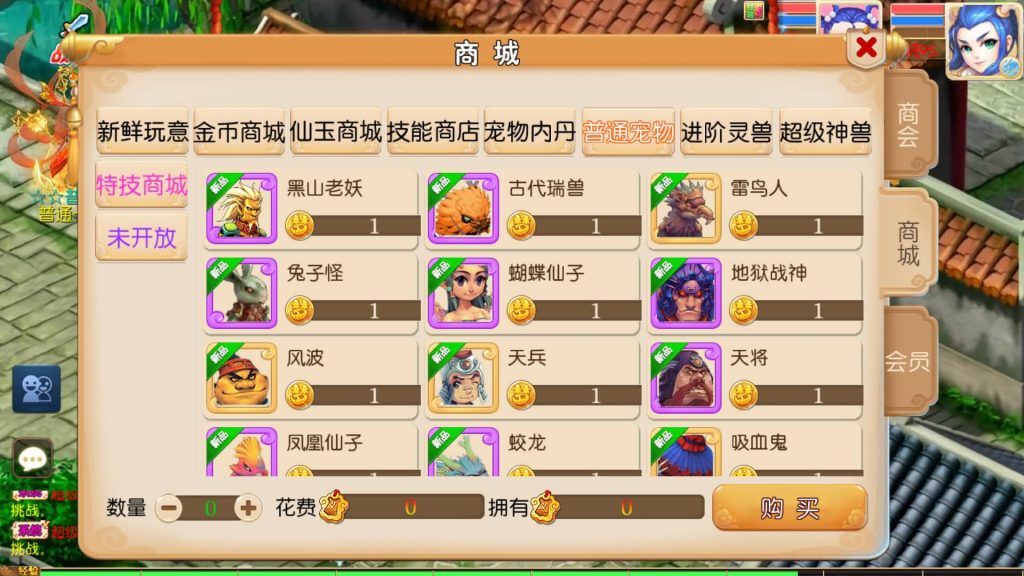 图片[24]源码下载-游戏源码下载-手机游戏源码下载-手机游戏服务端下载-服务端下载-游戏服务端下载-页游服务端下载-页游私服-端游私服-手游私服-游戏私服-网站源码下载-架设工具下载-私服下载【斩神西游3尊享挂机版】[MT3换皮梦幻西游手游]全自动搭建服务端源码下载-游戏源码下载-手机游戏源码下载-手机游戏服务端下载-服务端下载-游戏服务端下载-页游服务端下载-页游私服-端游私服-手游私服-游戏私服-网站源码下载-架设工具下载-私服下载久似妖气源码网