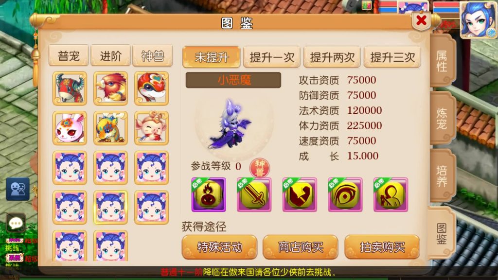 图片[41]源码下载-游戏源码下载-手机游戏源码下载-手机游戏服务端下载-服务端下载-游戏服务端下载-页游服务端下载-页游私服-端游私服-手游私服-游戏私服-网站源码下载-架设工具下载-私服下载【斩神西游3尊享挂机版】[MT3换皮梦幻西游手游]全自动搭建服务端源码下载-游戏源码下载-手机游戏源码下载-手机游戏服务端下载-服务端下载-游戏服务端下载-页游服务端下载-页游私服-端游私服-手游私服-游戏私服-网站源码下载-架设工具下载-私服下载久似妖气源码网