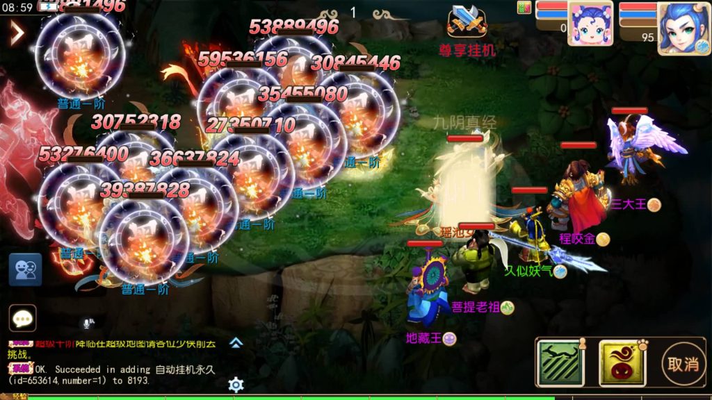 图片[43]源码下载-游戏源码下载-手机游戏源码下载-手机游戏服务端下载-服务端下载-游戏服务端下载-页游服务端下载-页游私服-端游私服-手游私服-游戏私服-网站源码下载-架设工具下载-私服下载【斩神西游3尊享挂机版】[MT3换皮梦幻西游手游]全自动搭建服务端源码下载-游戏源码下载-手机游戏源码下载-手机游戏服务端下载-服务端下载-游戏服务端下载-页游服务端下载-页游私服-端游私服-手游私服-游戏私服-网站源码下载-架设工具下载-私服下载久似妖气源码网