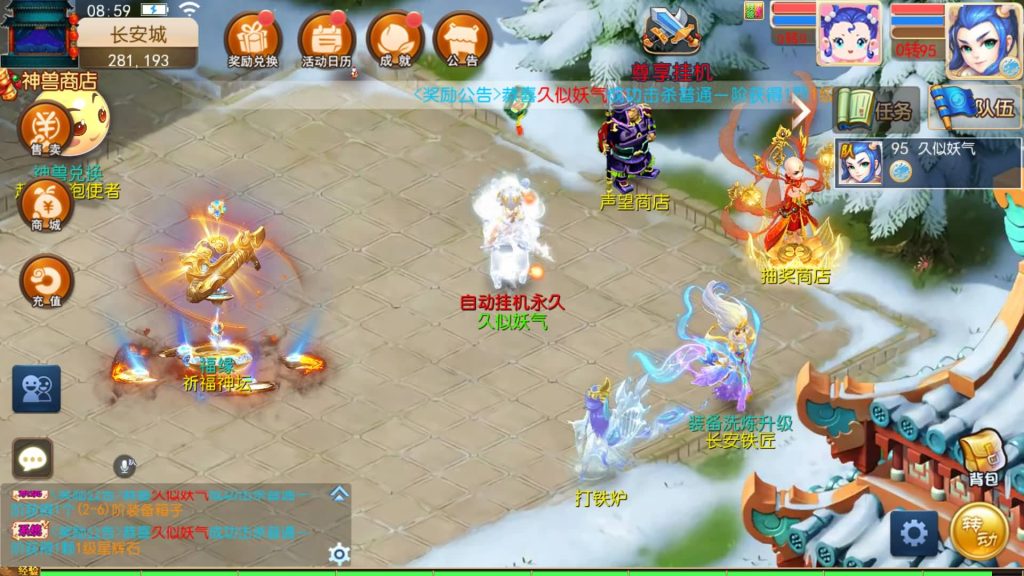 图片[46]源码下载-游戏源码下载-手机游戏源码下载-手机游戏服务端下载-服务端下载-游戏服务端下载-页游服务端下载-页游私服-端游私服-手游私服-游戏私服-网站源码下载-架设工具下载-私服下载【斩神西游3尊享挂机版】[MT3换皮梦幻西游手游]全自动搭建服务端源码下载-游戏源码下载-手机游戏源码下载-手机游戏服务端下载-服务端下载-游戏服务端下载-页游服务端下载-页游私服-端游私服-手游私服-游戏私服-网站源码下载-架设工具下载-私服下载久似妖气源码网