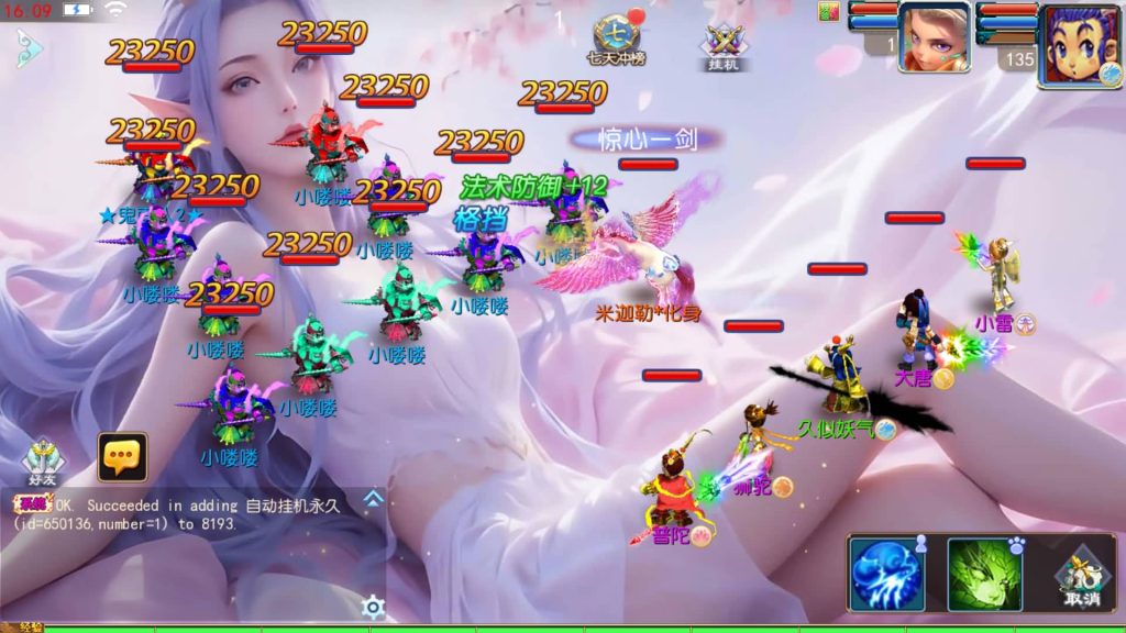 图片[2]源码下载-游戏源码下载-手机游戏源码下载-手机游戏服务端下载-服务端下载-游戏服务端下载-页游服务端下载-页游私服-端游私服-手游私服-游戏私服-网站源码下载-架设工具下载-私服下载【斩神剑来6突破尊享挂机版】[MT3换皮梦幻西游手游]全自动搭建服务端源码下载-游戏源码下载-手机游戏源码下载-手机游戏服务端下载-服务端下载-游戏服务端下载-页游服务端下载-页游私服-端游私服-手游私服-游戏私服-网站源码下载-架设工具下载-私服下载久似妖气源码网