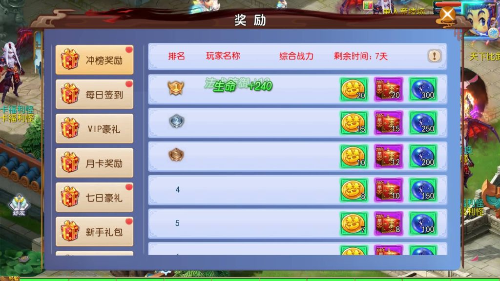 图片[8]源码下载-游戏源码下载-手机游戏源码下载-手机游戏服务端下载-服务端下载-游戏服务端下载-页游服务端下载-页游私服-端游私服-手游私服-游戏私服-网站源码下载-架设工具下载-私服下载【斩神剑来6突破尊享挂机版】[MT3换皮梦幻西游手游]全自动搭建服务端源码下载-游戏源码下载-手机游戏源码下载-手机游戏服务端下载-服务端下载-游戏服务端下载-页游服务端下载-页游私服-端游私服-手游私服-游戏私服-网站源码下载-架设工具下载-私服下载久似妖气源码网