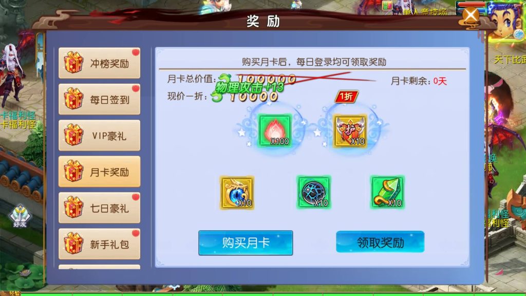 图片[11]源码下载-游戏源码下载-手机游戏源码下载-手机游戏服务端下载-服务端下载-游戏服务端下载-页游服务端下载-页游私服-端游私服-手游私服-游戏私服-网站源码下载-架设工具下载-私服下载【斩神剑来6突破尊享挂机版】[MT3换皮梦幻西游手游]全自动搭建服务端源码下载-游戏源码下载-手机游戏源码下载-手机游戏服务端下载-服务端下载-游戏服务端下载-页游服务端下载-页游私服-端游私服-手游私服-游戏私服-网站源码下载-架设工具下载-私服下载久似妖气源码网