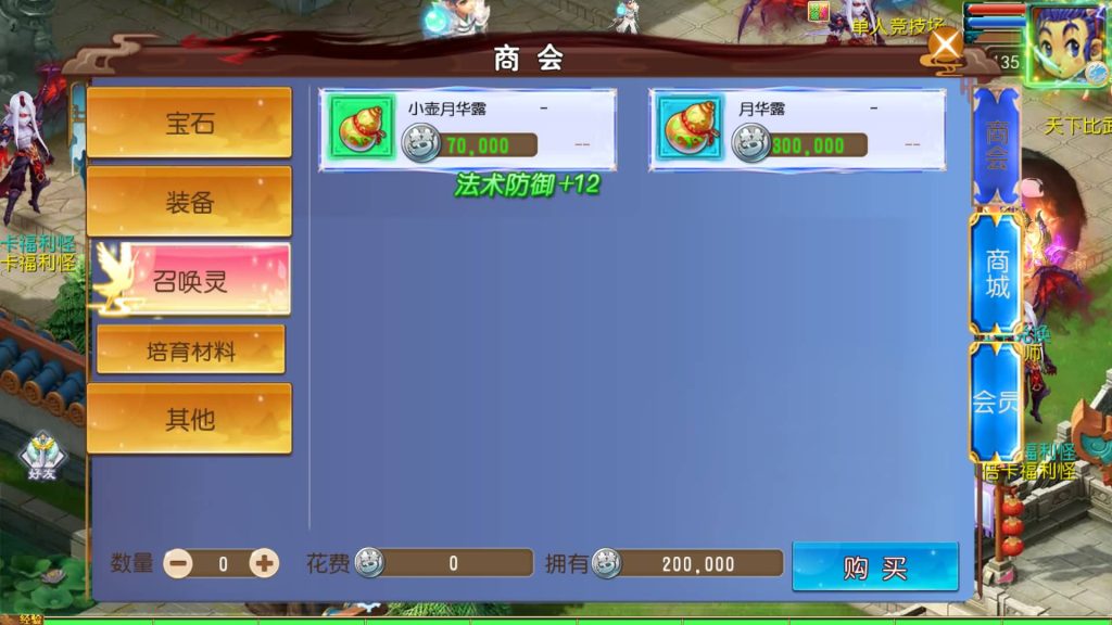 图片[15]源码下载-游戏源码下载-手机游戏源码下载-手机游戏服务端下载-服务端下载-游戏服务端下载-页游服务端下载-页游私服-端游私服-手游私服-游戏私服-网站源码下载-架设工具下载-私服下载【斩神剑来6突破尊享挂机版】[MT3换皮梦幻西游手游]全自动搭建服务端源码下载-游戏源码下载-手机游戏源码下载-手机游戏服务端下载-服务端下载-游戏服务端下载-页游服务端下载-页游私服-端游私服-手游私服-游戏私服-网站源码下载-架设工具下载-私服下载久似妖气源码网