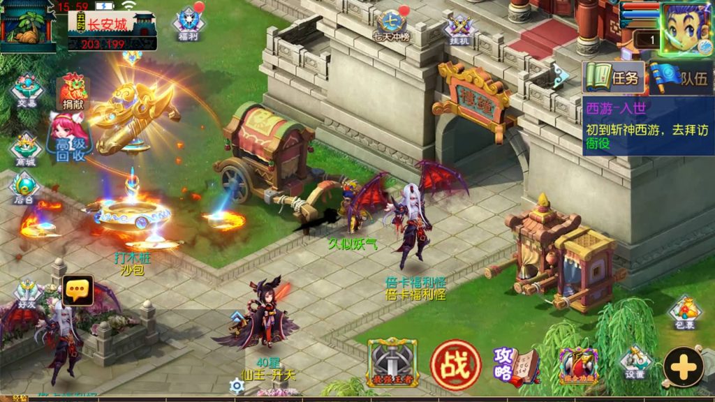 图片[7]源码下载-游戏源码下载-手机游戏源码下载-手机游戏服务端下载-服务端下载-游戏服务端下载-页游服务端下载-页游私服-端游私服-手游私服-游戏私服-网站源码下载-架设工具下载-私服下载【斩神剑来6突破尊享挂机版】[MT3换皮梦幻西游手游]全自动搭建服务端源码下载-游戏源码下载-手机游戏源码下载-手机游戏服务端下载-服务端下载-游戏服务端下载-页游服务端下载-页游私服-端游私服-手游私服-游戏私服-网站源码下载-架设工具下载-私服下载久似妖气源码网