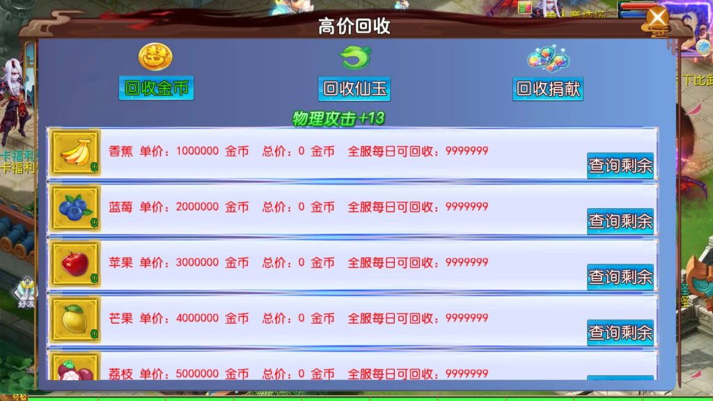 图片[23]源码下载-游戏源码下载-手机游戏源码下载-手机游戏服务端下载-服务端下载-游戏服务端下载-页游服务端下载-页游私服-端游私服-手游私服-游戏私服-网站源码下载-架设工具下载-私服下载【斩神剑来6突破尊享挂机版】[MT3换皮梦幻西游手游]全自动搭建服务端源码下载-游戏源码下载-手机游戏源码下载-手机游戏服务端下载-服务端下载-游戏服务端下载-页游服务端下载-页游私服-端游私服-手游私服-游戏私服-网站源码下载-架设工具下载-私服下载久似妖气源码网