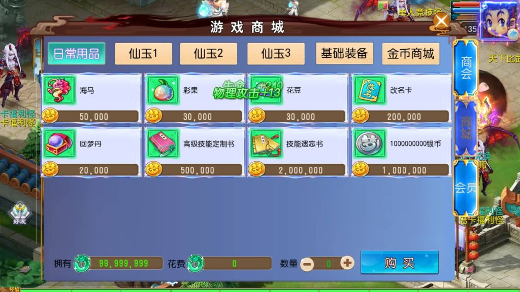 图片[17]源码下载-游戏源码下载-手机游戏源码下载-手机游戏服务端下载-服务端下载-游戏服务端下载-页游服务端下载-页游私服-端游私服-手游私服-游戏私服-网站源码下载-架设工具下载-私服下载【斩神剑来6突破尊享挂机版】[MT3换皮梦幻西游手游]全自动搭建服务端源码下载-游戏源码下载-手机游戏源码下载-手机游戏服务端下载-服务端下载-游戏服务端下载-页游服务端下载-页游私服-端游私服-手游私服-游戏私服-网站源码下载-架设工具下载-私服下载久似妖气源码网