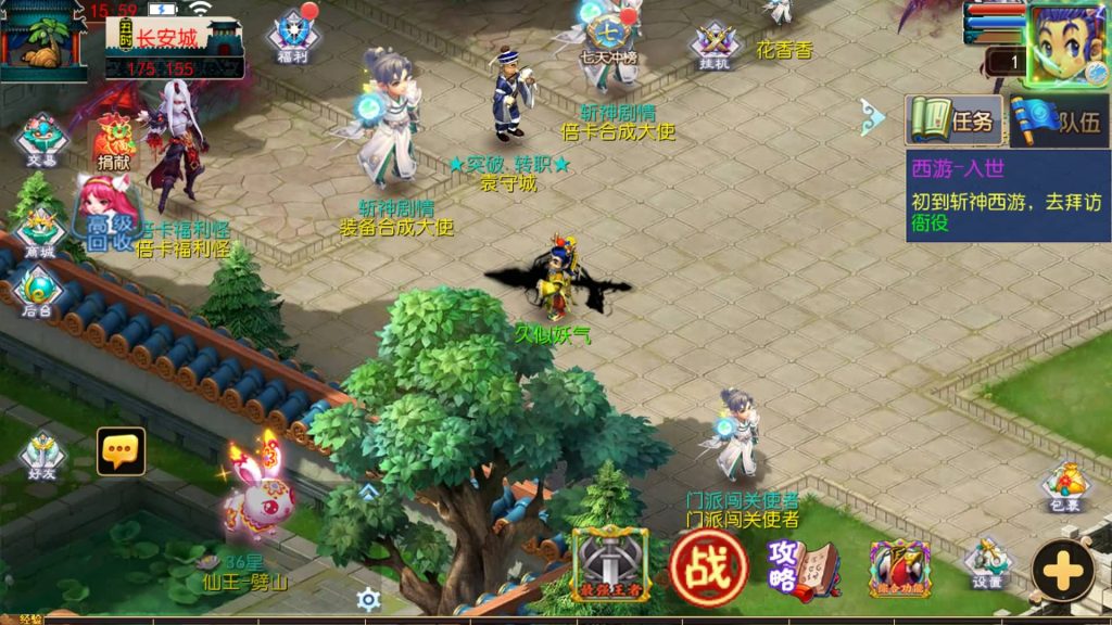 图片[6]源码下载-游戏源码下载-手机游戏源码下载-手机游戏服务端下载-服务端下载-游戏服务端下载-页游服务端下载-页游私服-端游私服-手游私服-游戏私服-网站源码下载-架设工具下载-私服下载【斩神剑来6突破尊享挂机版】[MT3换皮梦幻西游手游]全自动搭建服务端源码下载-游戏源码下载-手机游戏源码下载-手机游戏服务端下载-服务端下载-游戏服务端下载-页游服务端下载-页游私服-端游私服-手游私服-游戏私服-网站源码下载-架设工具下载-私服下载久似妖气源码网