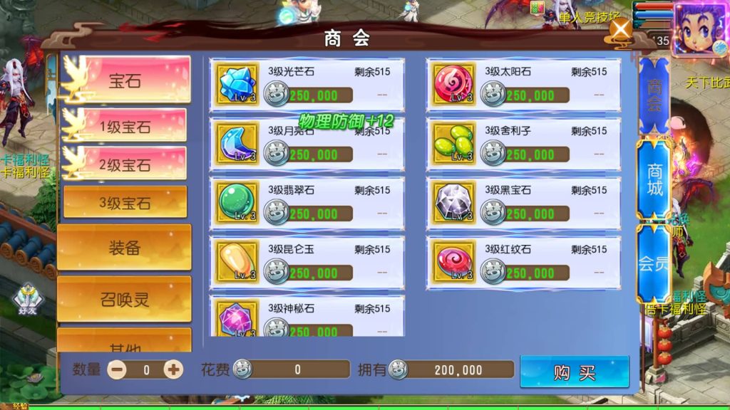 图片[13]源码下载-游戏源码下载-手机游戏源码下载-手机游戏服务端下载-服务端下载-游戏服务端下载-页游服务端下载-页游私服-端游私服-手游私服-游戏私服-网站源码下载-架设工具下载-私服下载【斩神剑来6突破尊享挂机版】[MT3换皮梦幻西游手游]全自动搭建服务端源码下载-游戏源码下载-手机游戏源码下载-手机游戏服务端下载-服务端下载-游戏服务端下载-页游服务端下载-页游私服-端游私服-手游私服-游戏私服-网站源码下载-架设工具下载-私服下载久似妖气源码网