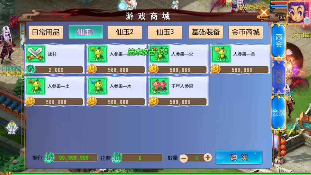 图片[18]源码下载-游戏源码下载-手机游戏源码下载-手机游戏服务端下载-服务端下载-游戏服务端下载-页游服务端下载-页游私服-端游私服-手游私服-游戏私服-网站源码下载-架设工具下载-私服下载【斩神剑来6突破尊享挂机版】[MT3换皮梦幻西游手游]全自动搭建服务端源码下载-游戏源码下载-手机游戏源码下载-手机游戏服务端下载-服务端下载-游戏服务端下载-页游服务端下载-页游私服-端游私服-手游私服-游戏私服-网站源码下载-架设工具下载-私服下载久似妖气源码网