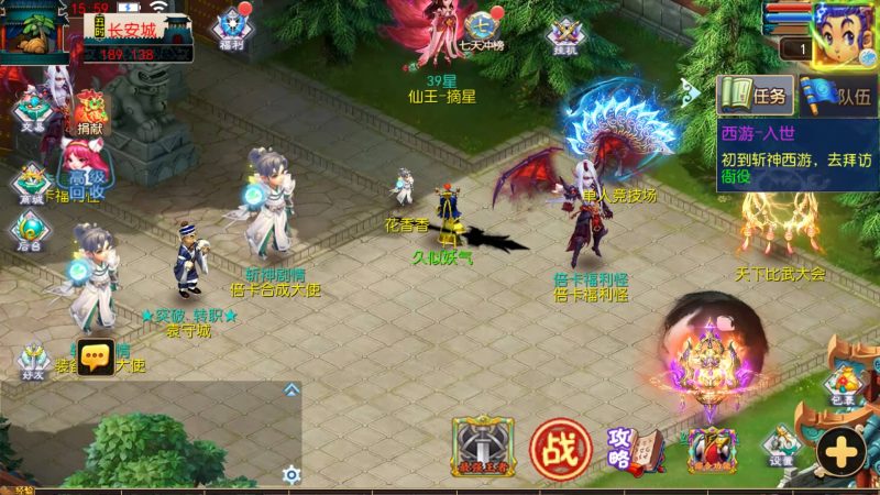 【斩神剑来6突破尊享挂机版】[MT3换皮梦幻西游手游]全自动搭建服务端源码下载-游戏源码下载-手机游戏源码下载-手机游戏服务端下载-服务端下载-游戏服务端下载-页游服务端下载-页游私服-端游私服-手游私服-游戏私服-网站源码下载-架设工具下载-私服下载久似妖气源码网