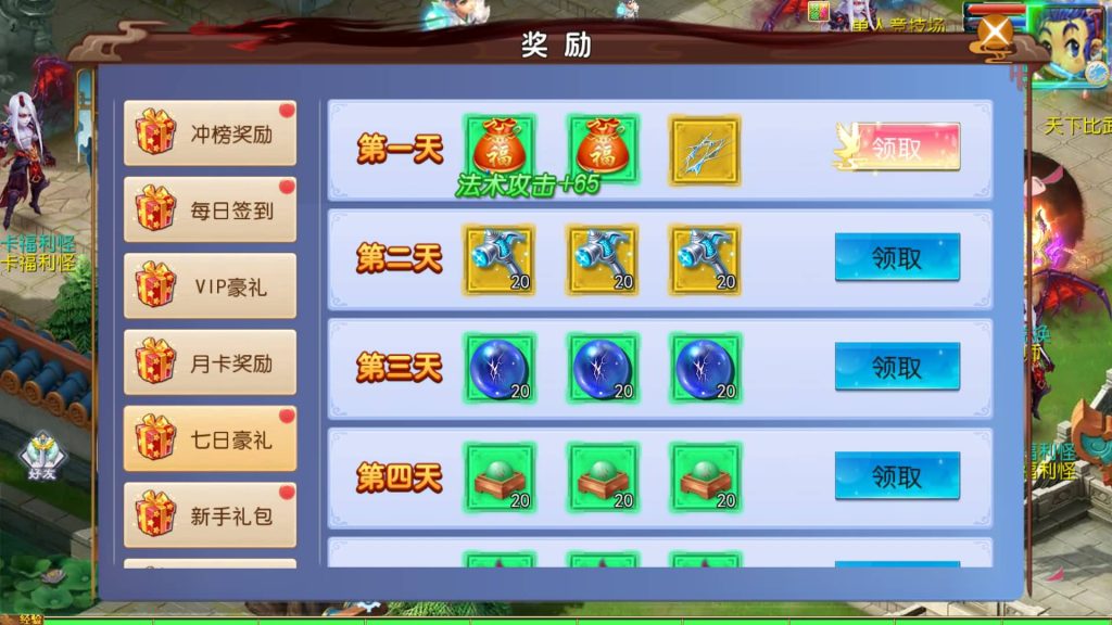 图片[12]源码下载-游戏源码下载-手机游戏源码下载-手机游戏服务端下载-服务端下载-游戏服务端下载-页游服务端下载-页游私服-端游私服-手游私服-游戏私服-网站源码下载-架设工具下载-私服下载【斩神剑来6突破尊享挂机版】[MT3换皮梦幻西游手游]全自动搭建服务端源码下载-游戏源码下载-手机游戏源码下载-手机游戏服务端下载-服务端下载-游戏服务端下载-页游服务端下载-页游私服-端游私服-手游私服-游戏私服-网站源码下载-架设工具下载-私服下载久似妖气源码网