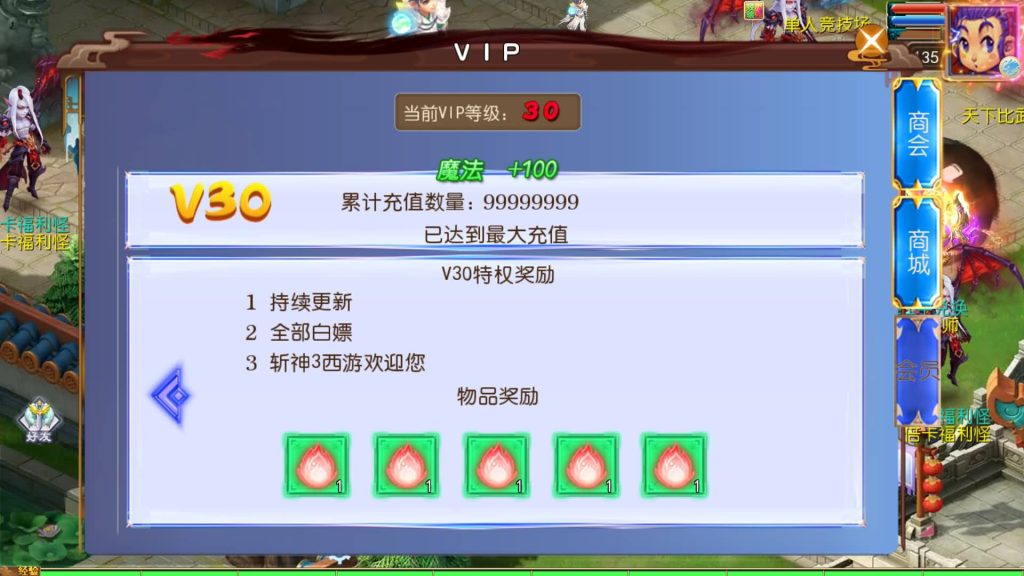 图片[22]源码下载-游戏源码下载-手机游戏源码下载-手机游戏服务端下载-服务端下载-游戏服务端下载-页游服务端下载-页游私服-端游私服-手游私服-游戏私服-网站源码下载-架设工具下载-私服下载【斩神剑来6突破尊享挂机版】[MT3换皮梦幻西游手游]全自动搭建服务端源码下载-游戏源码下载-手机游戏源码下载-手机游戏服务端下载-服务端下载-游戏服务端下载-页游服务端下载-页游私服-端游私服-手游私服-游戏私服-网站源码下载-架设工具下载-私服下载久似妖气源码网