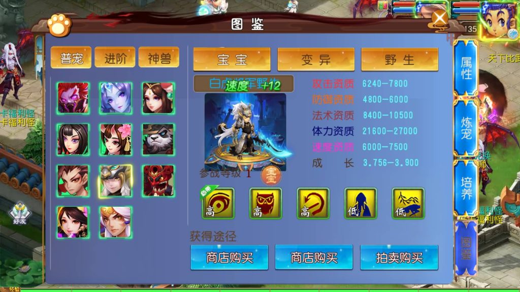 图片[28]源码下载-游戏源码下载-手机游戏源码下载-手机游戏服务端下载-服务端下载-游戏服务端下载-页游服务端下载-页游私服-端游私服-手游私服-游戏私服-网站源码下载-架设工具下载-私服下载【斩神剑来6突破尊享挂机版】[MT3换皮梦幻西游手游]全自动搭建服务端源码下载-游戏源码下载-手机游戏源码下载-手机游戏服务端下载-服务端下载-游戏服务端下载-页游服务端下载-页游私服-端游私服-手游私服-游戏私服-网站源码下载-架设工具下载-私服下载久似妖气源码网