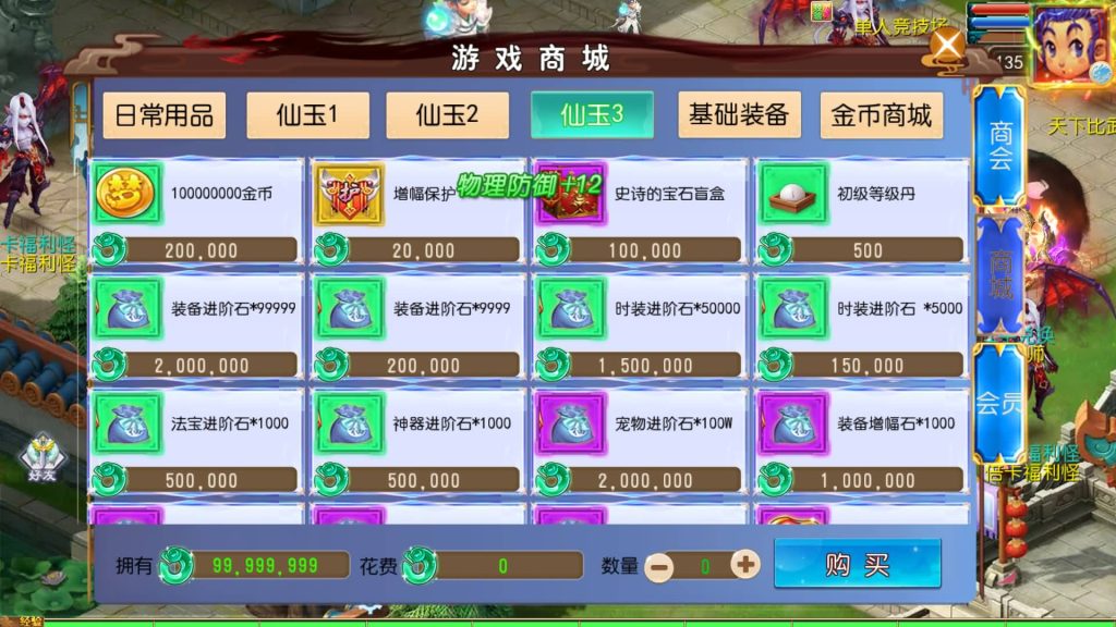 图片[19]源码下载-游戏源码下载-手机游戏源码下载-手机游戏服务端下载-服务端下载-游戏服务端下载-页游服务端下载-页游私服-端游私服-手游私服-游戏私服-网站源码下载-架设工具下载-私服下载【斩神剑来6突破尊享挂机版】[MT3换皮梦幻西游手游]全自动搭建服务端源码下载-游戏源码下载-手机游戏源码下载-手机游戏服务端下载-服务端下载-游戏服务端下载-页游服务端下载-页游私服-端游私服-手游私服-游戏私服-网站源码下载-架设工具下载-私服下载久似妖气源码网