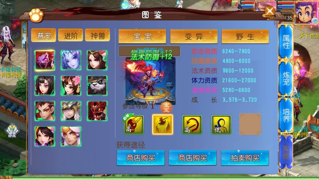 图片[27]源码下载-游戏源码下载-手机游戏源码下载-手机游戏服务端下载-服务端下载-游戏服务端下载-页游服务端下载-页游私服-端游私服-手游私服-游戏私服-网站源码下载-架设工具下载-私服下载【斩神剑来6突破尊享挂机版】[MT3换皮梦幻西游手游]全自动搭建服务端源码下载-游戏源码下载-手机游戏源码下载-手机游戏服务端下载-服务端下载-游戏服务端下载-页游服务端下载-页游私服-端游私服-手游私服-游戏私服-网站源码下载-架设工具下载-私服下载久似妖气源码网