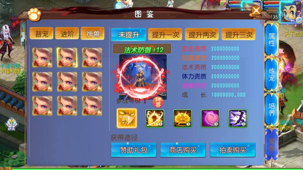 图片[30]源码下载-游戏源码下载-手机游戏源码下载-手机游戏服务端下载-服务端下载-游戏服务端下载-页游服务端下载-页游私服-端游私服-手游私服-游戏私服-网站源码下载-架设工具下载-私服下载【斩神剑来6突破尊享挂机版】[MT3换皮梦幻西游手游]全自动搭建服务端源码下载-游戏源码下载-手机游戏源码下载-手机游戏服务端下载-服务端下载-游戏服务端下载-页游服务端下载-页游私服-端游私服-手游私服-游戏私服-网站源码下载-架设工具下载-私服下载久似妖气源码网