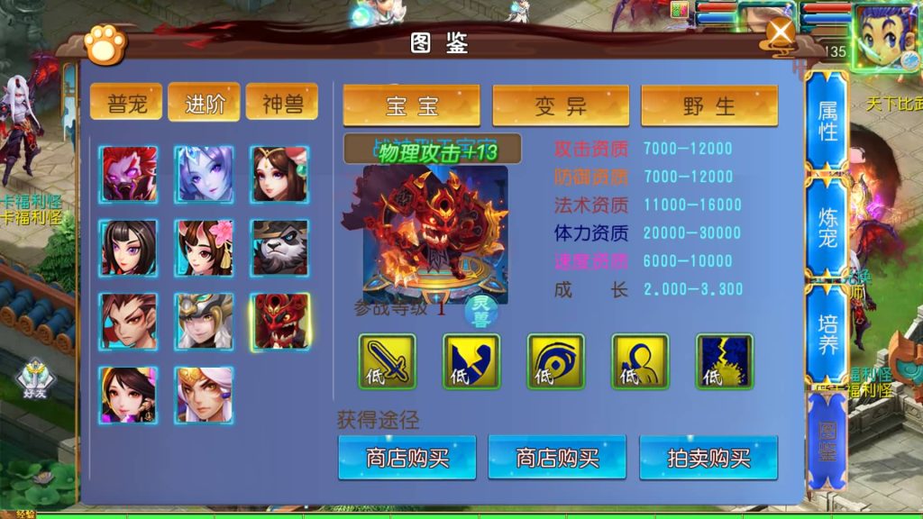 图片[29]源码下载-游戏源码下载-手机游戏源码下载-手机游戏服务端下载-服务端下载-游戏服务端下载-页游服务端下载-页游私服-端游私服-手游私服-游戏私服-网站源码下载-架设工具下载-私服下载【斩神剑来6突破尊享挂机版】[MT3换皮梦幻西游手游]全自动搭建服务端源码下载-游戏源码下载-手机游戏源码下载-手机游戏服务端下载-服务端下载-游戏服务端下载-页游服务端下载-页游私服-端游私服-手游私服-游戏私服-网站源码下载-架设工具下载-私服下载久似妖气源码网