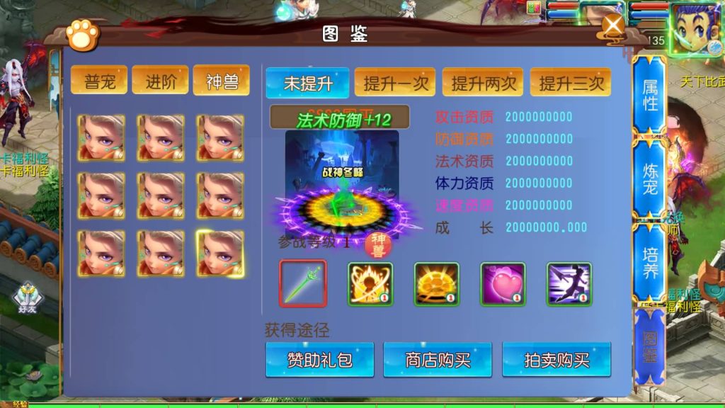 图片[37]源码下载-游戏源码下载-手机游戏源码下载-手机游戏服务端下载-服务端下载-游戏服务端下载-页游服务端下载-页游私服-端游私服-手游私服-游戏私服-网站源码下载-架设工具下载-私服下载【斩神剑来6突破尊享挂机版】[MT3换皮梦幻西游手游]全自动搭建服务端源码下载-游戏源码下载-手机游戏源码下载-手机游戏服务端下载-服务端下载-游戏服务端下载-页游服务端下载-页游私服-端游私服-手游私服-游戏私服-网站源码下载-架设工具下载-私服下载久似妖气源码网