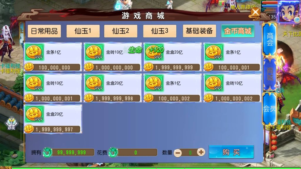 图片[21]源码下载-游戏源码下载-手机游戏源码下载-手机游戏服务端下载-服务端下载-游戏服务端下载-页游服务端下载-页游私服-端游私服-手游私服-游戏私服-网站源码下载-架设工具下载-私服下载【斩神剑来6突破尊享挂机版】[MT3换皮梦幻西游手游]全自动搭建服务端源码下载-游戏源码下载-手机游戏源码下载-手机游戏服务端下载-服务端下载-游戏服务端下载-页游服务端下载-页游私服-端游私服-手游私服-游戏私服-网站源码下载-架设工具下载-私服下载久似妖气源码网