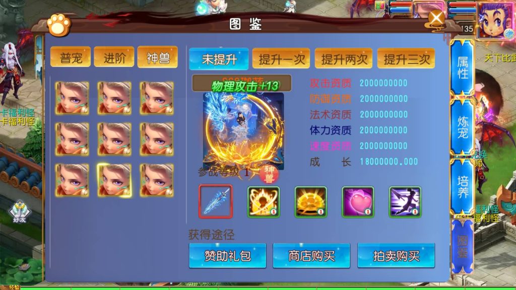 图片[36]源码下载-游戏源码下载-手机游戏源码下载-手机游戏服务端下载-服务端下载-游戏服务端下载-页游服务端下载-页游私服-端游私服-手游私服-游戏私服-网站源码下载-架设工具下载-私服下载【斩神剑来6突破尊享挂机版】[MT3换皮梦幻西游手游]全自动搭建服务端源码下载-游戏源码下载-手机游戏源码下载-手机游戏服务端下载-服务端下载-游戏服务端下载-页游服务端下载-页游私服-端游私服-手游私服-游戏私服-网站源码下载-架设工具下载-私服下载久似妖气源码网